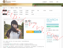 彩吧论坛首页官网字谜